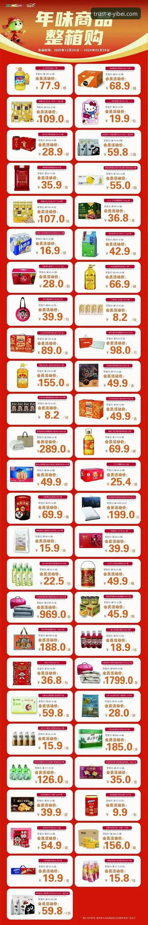 易倍最新优惠 vs 竞品活动：真实体验告诉你哪个更值得选