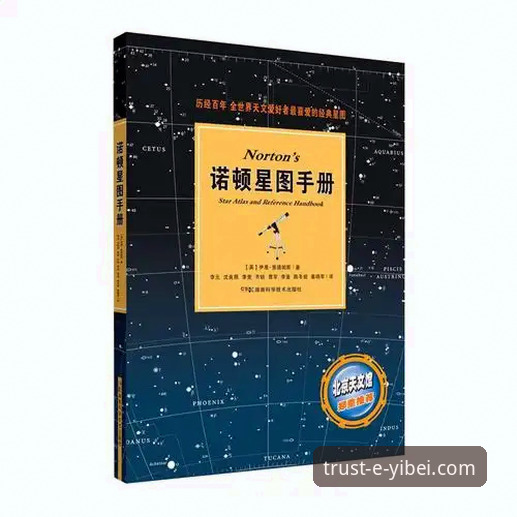 易倍体育平台新手指南：从注册到掌握品牌力量的完整教程