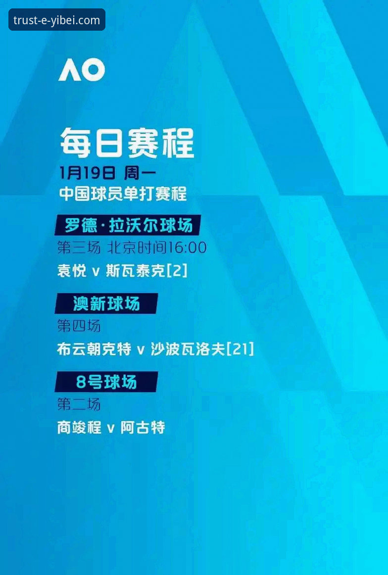易倍官网可靠吗必备 欧洲足坛夏季转会窗暗流涌动,谁将主宰豪门命运?
